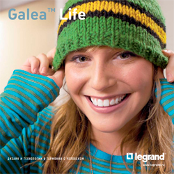 Дизайнерская серия Galea от Legrand