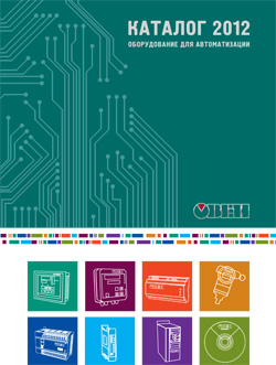 Каталог приборов для автоматизации ОВЕН